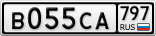 В055СА797