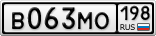 В063МО198