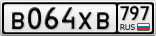 В064ХВ797