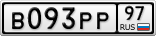 В093РР97