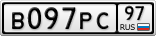 В097РС97