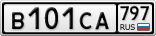 В101СА797