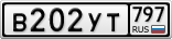 В202УТ797