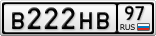 В222НВ97