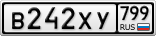 В242ХУ799