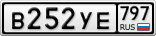 В252УЕ797