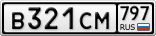 В321СМ797