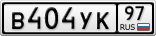 В404УК97