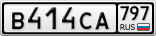В414СА797