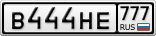 В444НЕ777