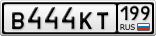 В444КТ199