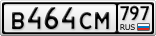 В464СМ797
