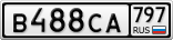В488СА797