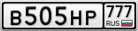 В505НР777
