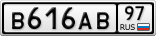 В616АВ97