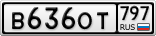 В636ОТ797