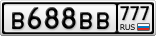 В688ВВ777
