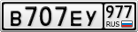 В707ЕУ977