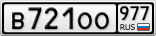 В721ОО977