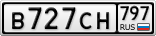 В727СН797