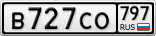В727СО797