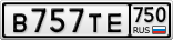 В757ТЕ750