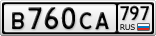В760СА797
