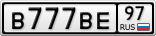 В777ВЕ97