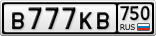 В777КВ750