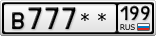 В777**199