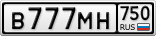 В777МН750