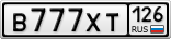 В777ХТ126