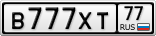 В777ХТ77