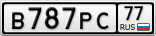 В787РС77