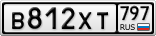 В812ХТ797