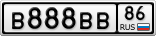 В888ВВ86