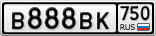 В888ВК750