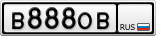 В888ОВ