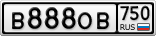 В888ОВ750