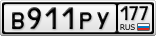 В911РУ177