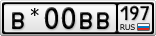 В*00ВВ197