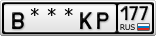 В***КР177