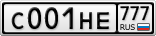 С001НЕ777