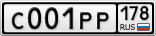 С001РР178