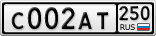 С002АТ250