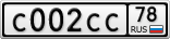 С002СС78