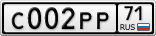 С002РР71