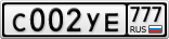С002УЕ777