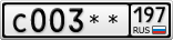 С003**197