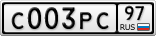 С003РС97